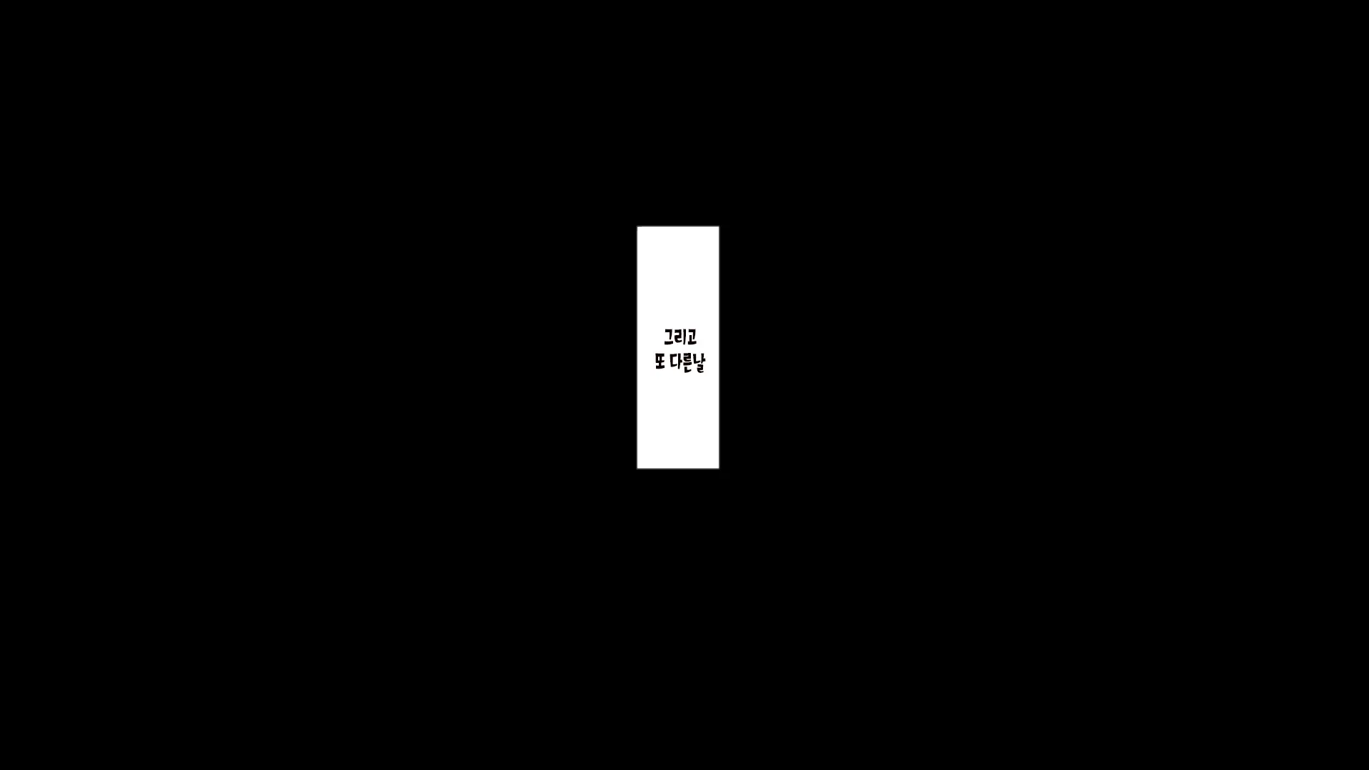 C89・Lily（Premium) | 럭키 스케베 외전